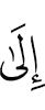 to