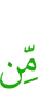of