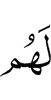 For them