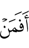 Then, is (one) who,