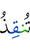 save