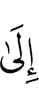 at