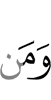 And whoever