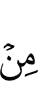 any