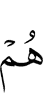they
