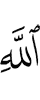 Allah?