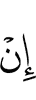 if