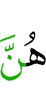 they