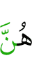 they