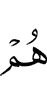 They