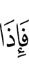 So when