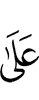for