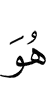 He