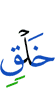 creation,