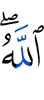 Allah wills.