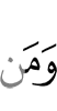 And whoever