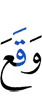 (became) incumbent