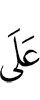 on