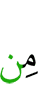 in