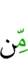 of
