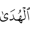 (of) the guidance,