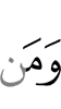 And whoever