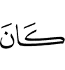 is