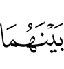 between themselves -