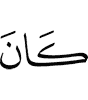 is