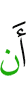 to