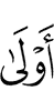 (is) nearer