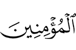 the believers