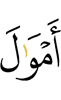 wealth