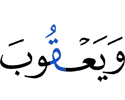 and Yaqub,