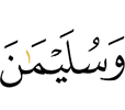 and Sulaiman