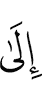 to