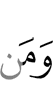 And whoever