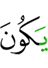 be