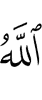 "Allah