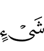 thing