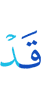 has