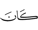 is