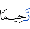 Most-Merciful.