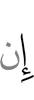 If