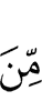 Of