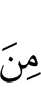 than
