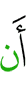 to