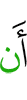 to