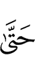 until