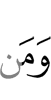 And whoever